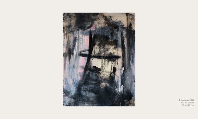 Interlude, 2017